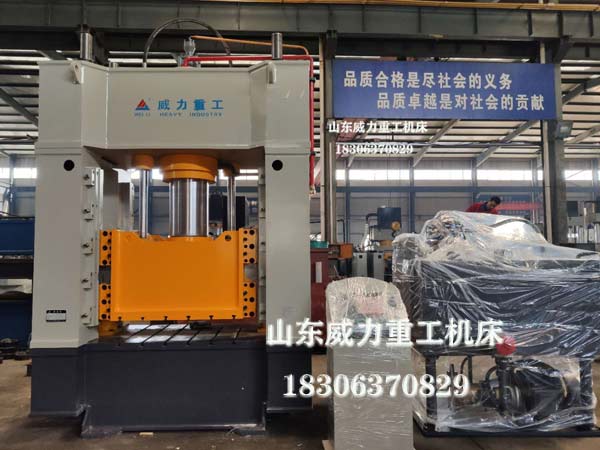 315噸框架式閉式液壓沖床