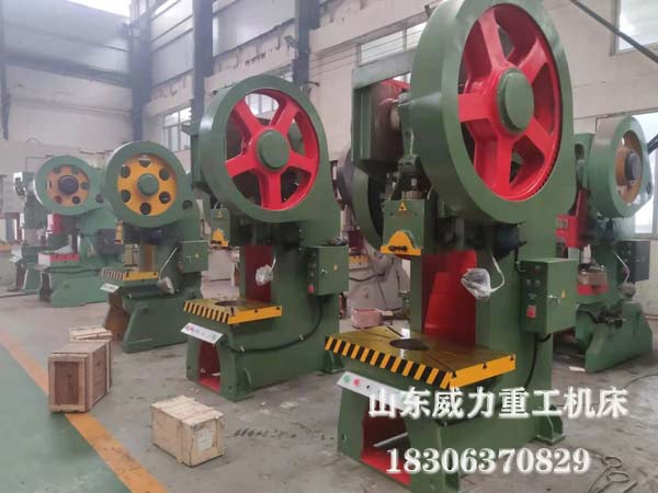 篩網(wǎng)沖孔沖床現(xiàn)貨