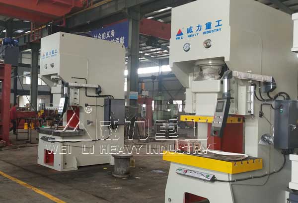 山東威力重工液壓沖床