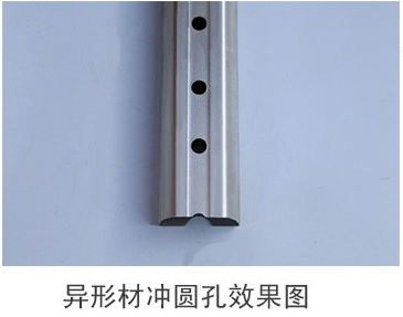 液壓高速沖床廣泛應用于不銹鋼(鋅鋼、鋁合金、扁鐵、扁鋼、槽鋼、角鐵)型材、風扇廠、空調配件廠、天線廠、貨架廠、金屬家具廠、建筑材料生產企業等五金沖孔加工。可按客戶要求量身定做自動化、半自動化設備。