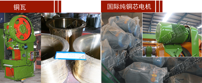 40噸沖床電機(jī)和銅瓦